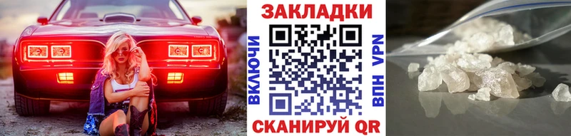 Купить наркотик аптеки Буй A-PVP АМФ КОКАИН ГАШ