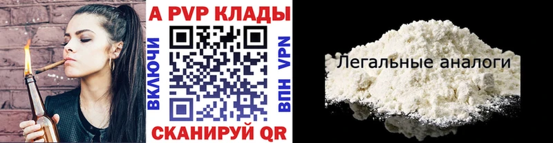 купить наркотик  Буй  APVP СК 