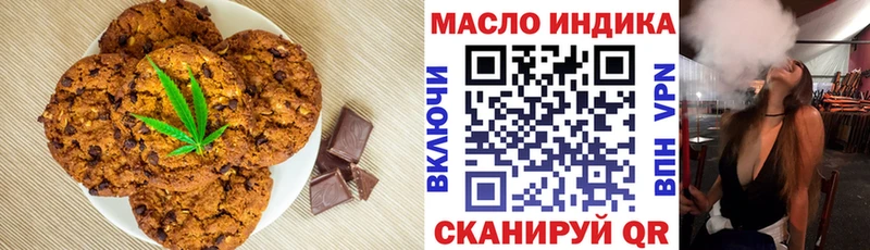 Cannafood конопля  mega ссылки  Буй  где найти  