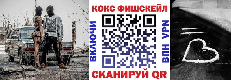 mega сайт  Буй  Кокаин FishScale 