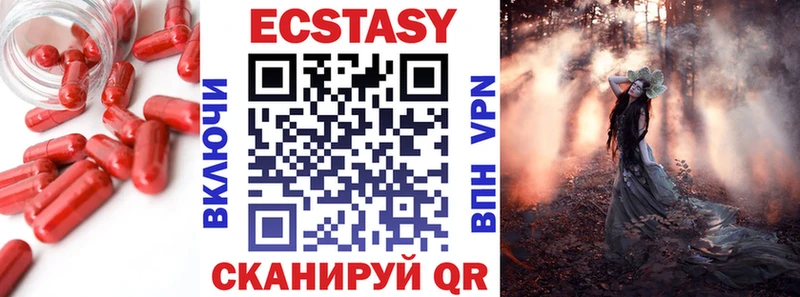кракен онион  Буй  Ecstasy 280мг 