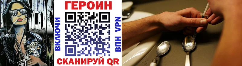 хочу   Буй  Героин гречка 