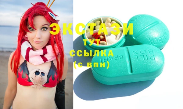 ECSTASY Слюдянка