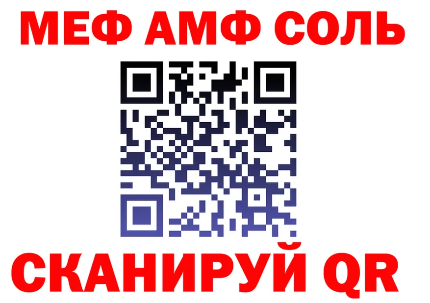 A-PVP VHQ зеркало мориарти мега Буй