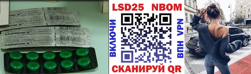 наркошоп  Буй  LSD-25 экстази ecstasy 