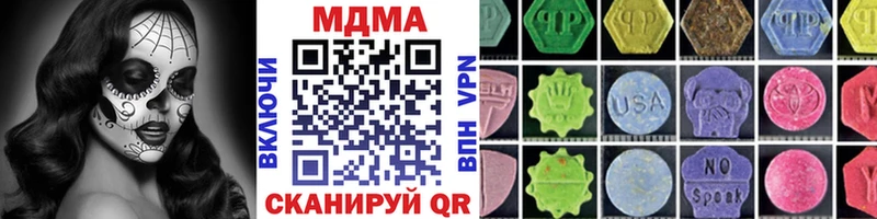 blacksprut Буй МДМА crystal