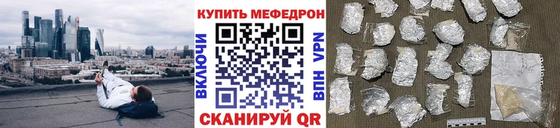Меф 4 MMC  где можно купить наркотик  Буй 