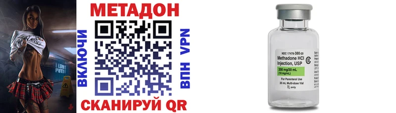 Метадон мёд  как найти закладки  Буй 