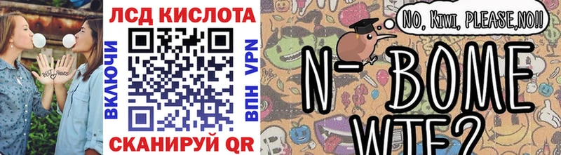 гидра ТОР  купить наркоту  Буй  Марки NBOMe 1,5мг 