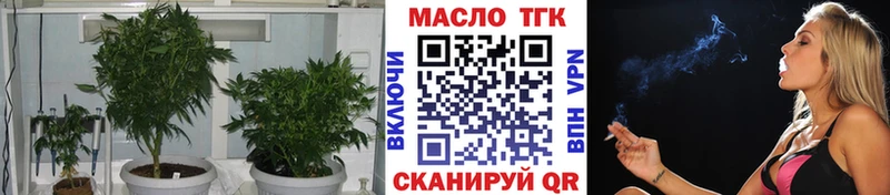 Дистиллят ТГК гашишное масло  Буй 